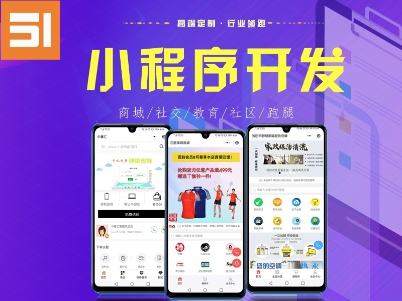 定制企业官网:开启品牌形象升维之旅