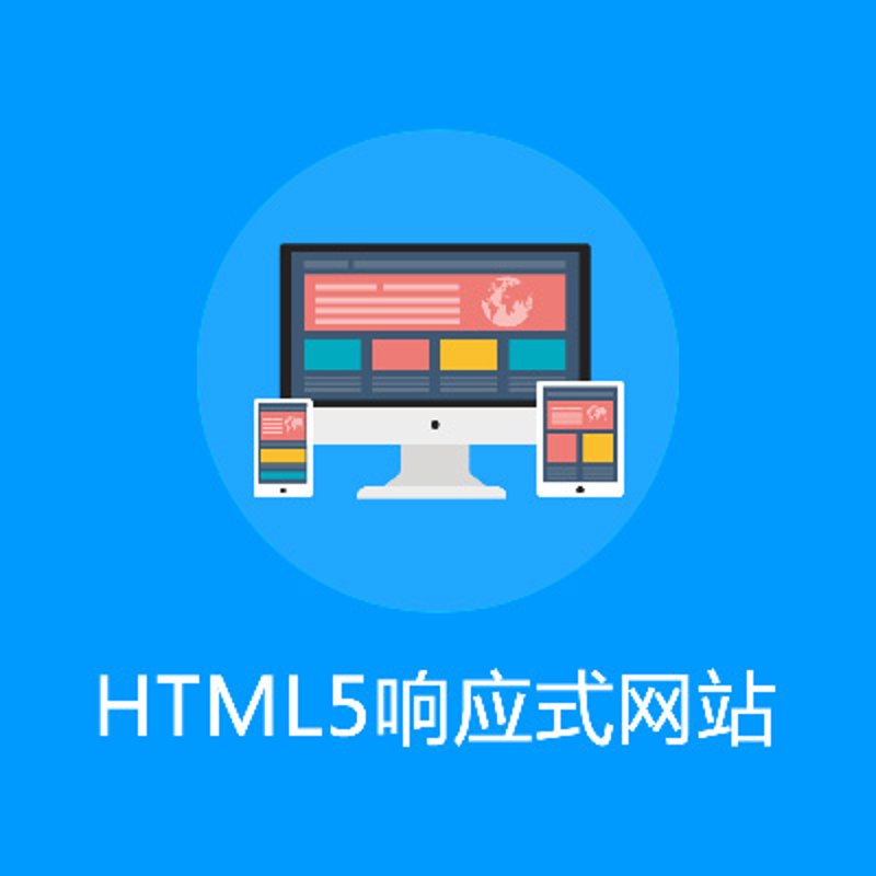 上海网站建设:新时代企业创新的钥匙